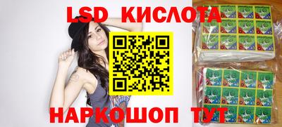 прущий лед Нальчик
