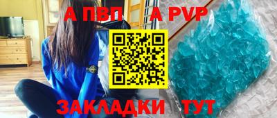 первитин Можга