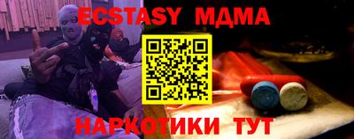не бодяженный Можайск