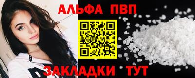 первитин Можга