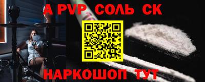 первитин Можга