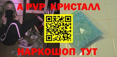 мяу мяу мука Наро-Фоминск