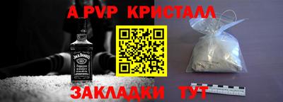 первитин Можга
