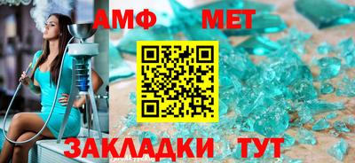 первитин Можга