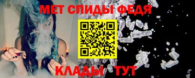 первитин Можга