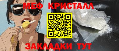 молекула духа Малгобек