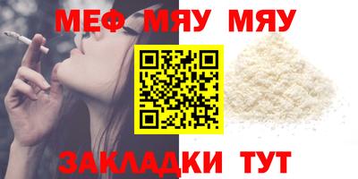 первитин Можга