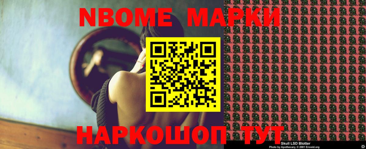 LSD-25 экстази  ЛСД экстази кислота  Вход с VPN  Братск  blacksprut ССЫЛКА  Лсд 25 экстази кислота 