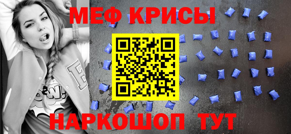 Мефедрон мука  Вход с VPN  Братск  МЕФ  МЕФ 4 MMC 