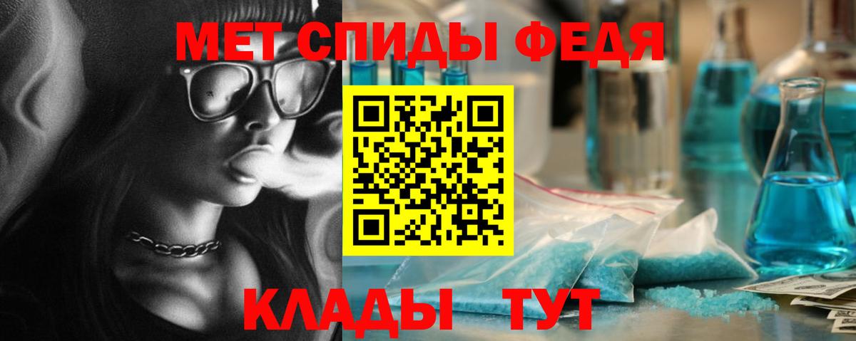 Альфа ПВП СОЛЬ   ГАШ  Братск  Cocaine  ГАШИШ  МЕФ   Каннабис  Вход с VPN 