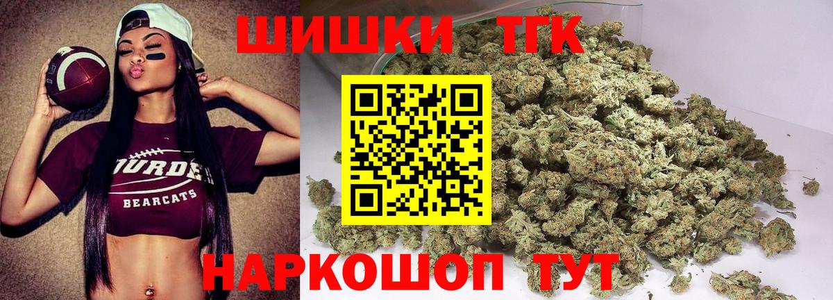 Братск  Канабис MAZAR  МАРИХУАНА MAZAR  Вход с VPN  Канабис Ganja 